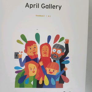 청담어학원 April 교재 세트-Seedbed 레벨 이미지