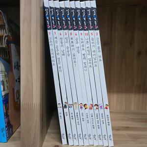 별똥별 성교육 동화 전 10권 세트