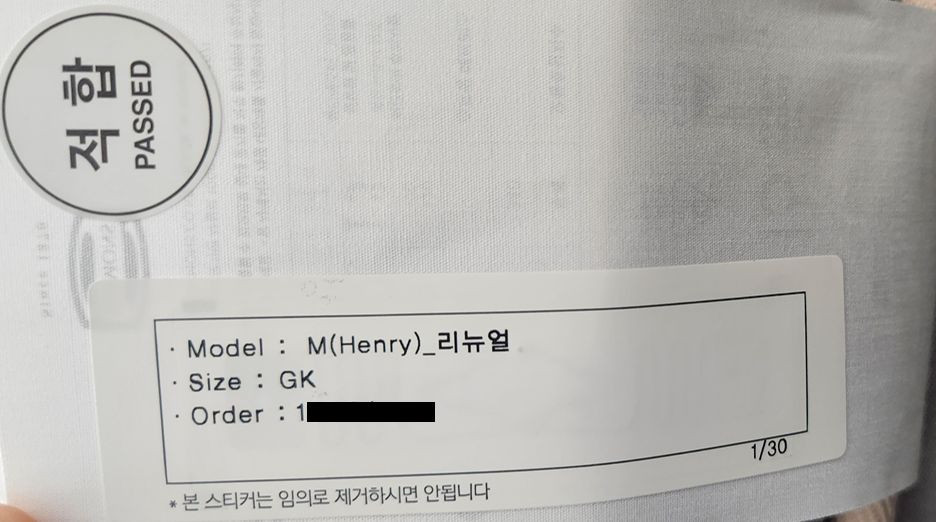 시몬스 뷰티레스트 헨리 GK 매트리스 마지막가격내림 이미지