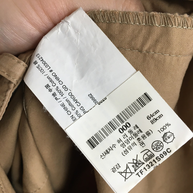 21 THEORY 띠어리 코튼 카고 팬츠 25--4