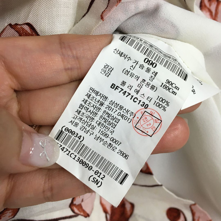 빈폴 레이디스 린넨 원피스 90 이미지