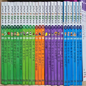 한국헤밍웨이 알쏭 달쏭 과학 동화 26권