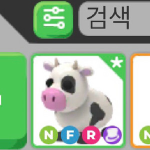 입양하세요 펫 판매 네온젖소 네젖 네온 북극여우 네북여 이미지