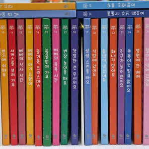 베베코알라(최신판)