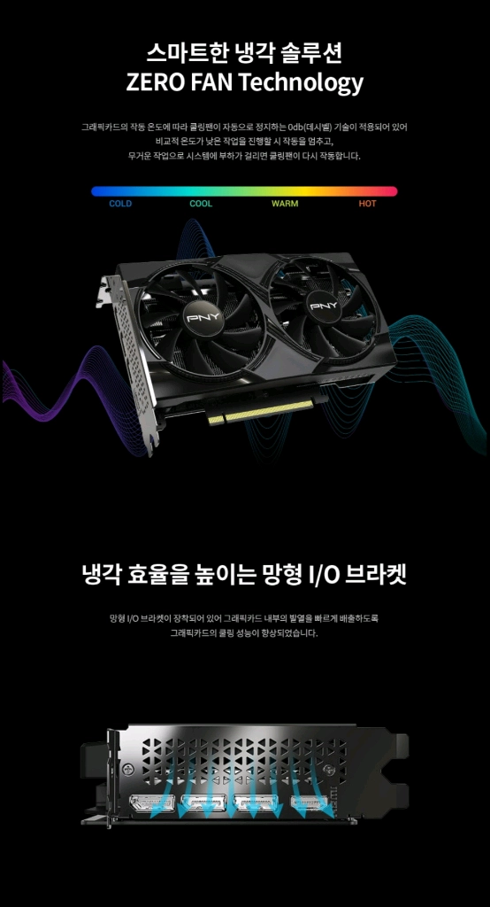 (미개봉) PNY RTX5060 OC D7 8GB Dual Fan 이미지