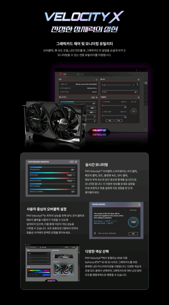 (미개봉) PNY RTX5060 OC D7 8GB Dual Fan 이미지