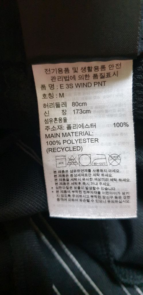 남.32-33) 아디다스 남성 트레이닝 바지 / 아디다스 3s 윈드팬츠, 삼선 츄리닝 이미지