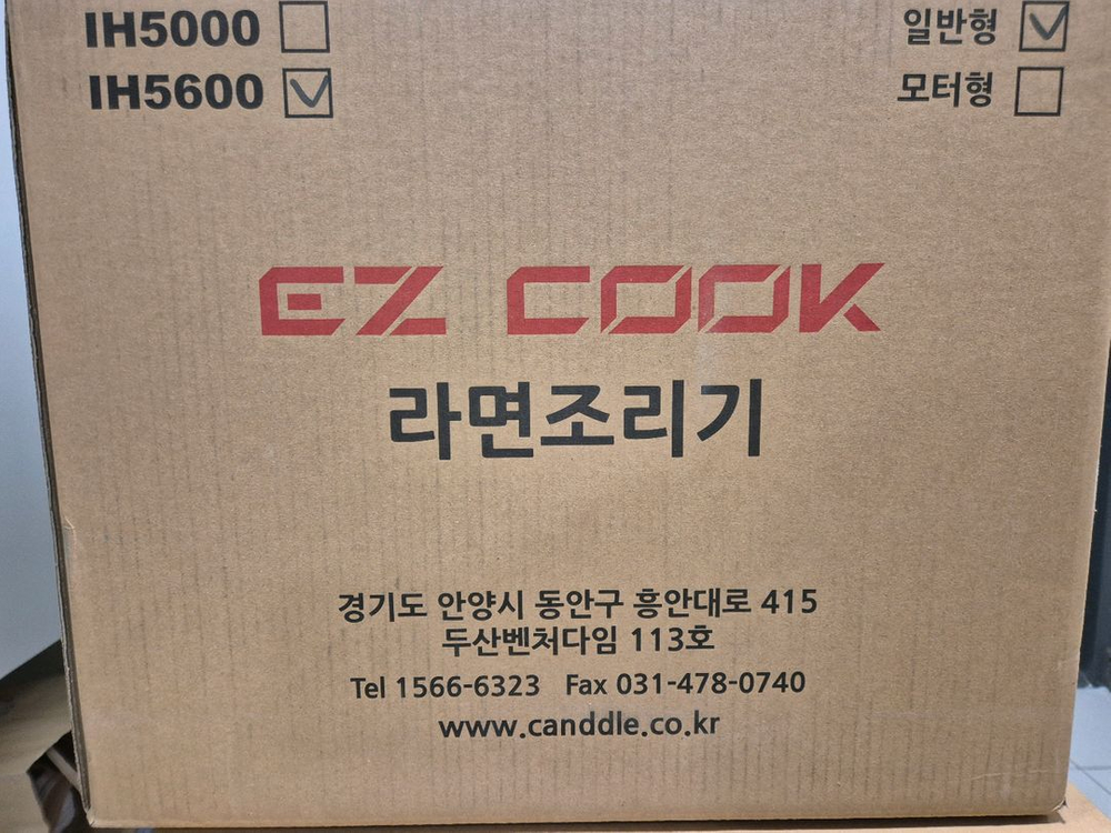 이지쿡 라면조리기 IH5600 일반형 이미지