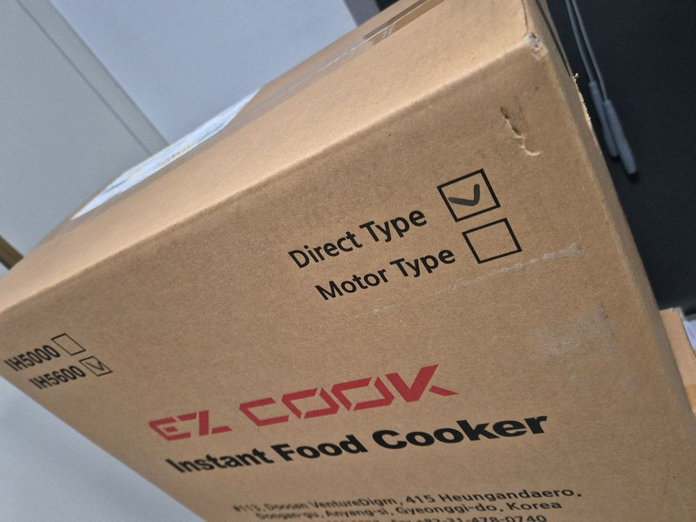이지쿡 라면조리기 IH5600 일반형 이미지