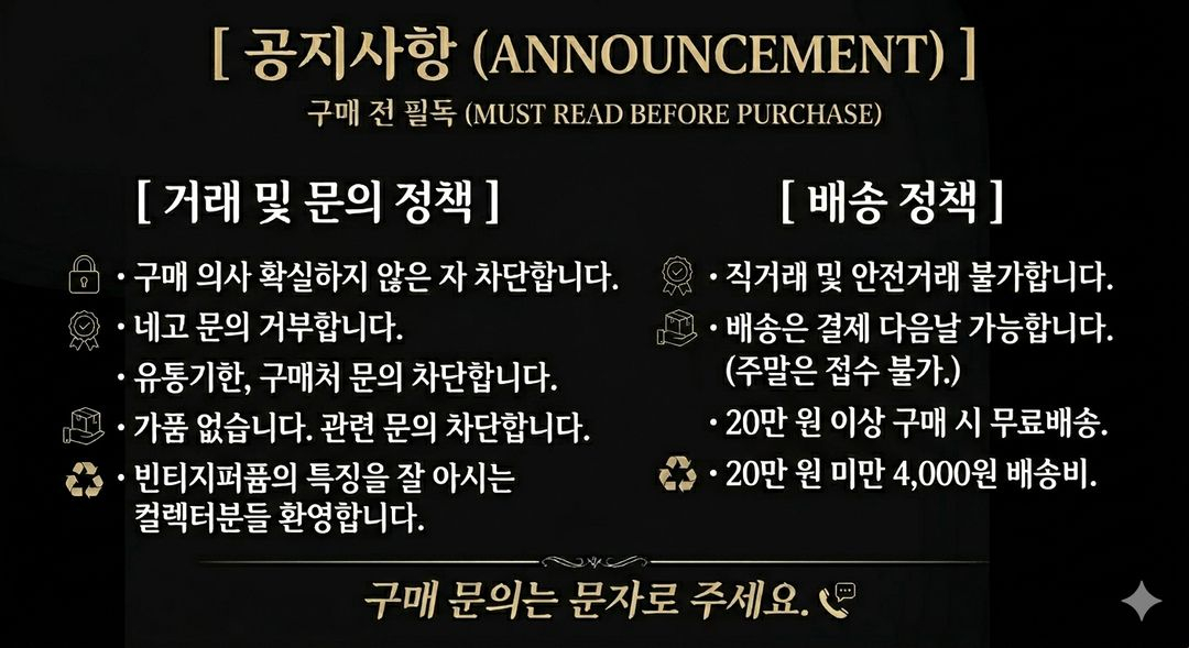 아닉구딸 오드씨엘 edt 100ml 이미지