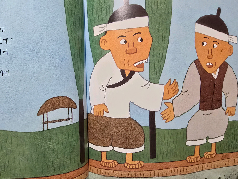 교원올스토리 호야 토야의 옛날이야기 첫번째 33권--7