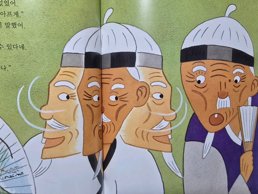 교원올스토리 호야 토야의 옛날이야기 첫번째 33권--8