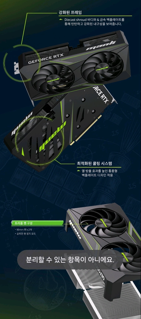 (미개봉) 만리 RTX5060 Ti Nebula D7 8GB 팝니다. 이미지