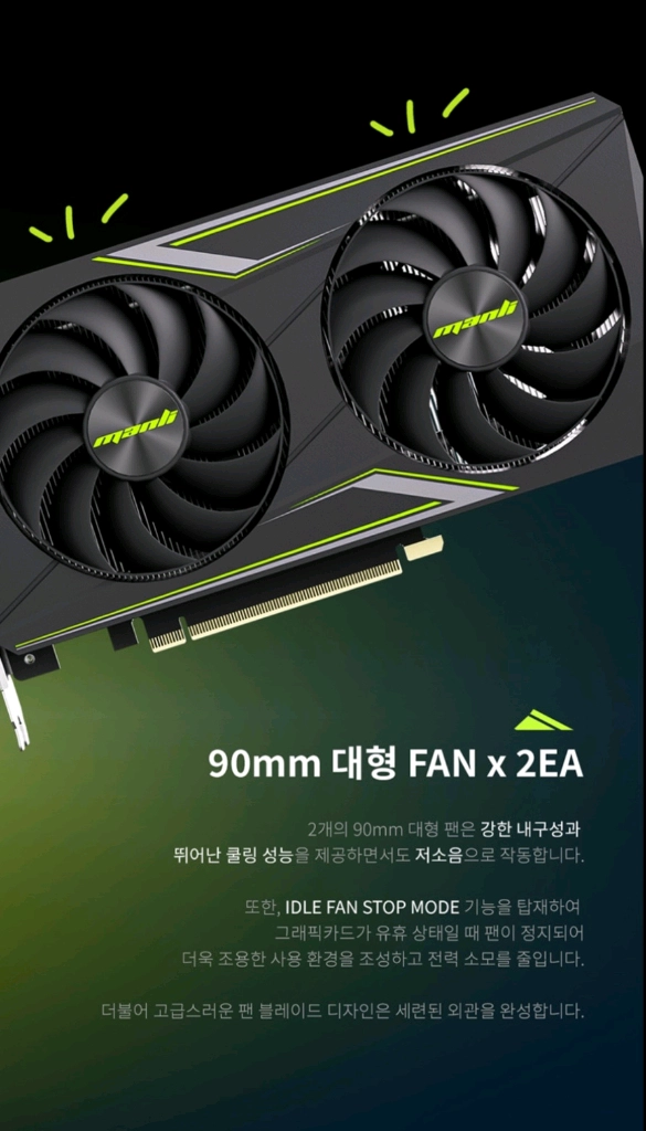 (미개봉) 만리 RTX5060 Ti Nebula D7 8GB 팝니다. 이미지