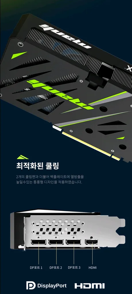 (미개봉) 만리 RTX5060 Ti Nebula D7 8GB 팝니다. 이미지