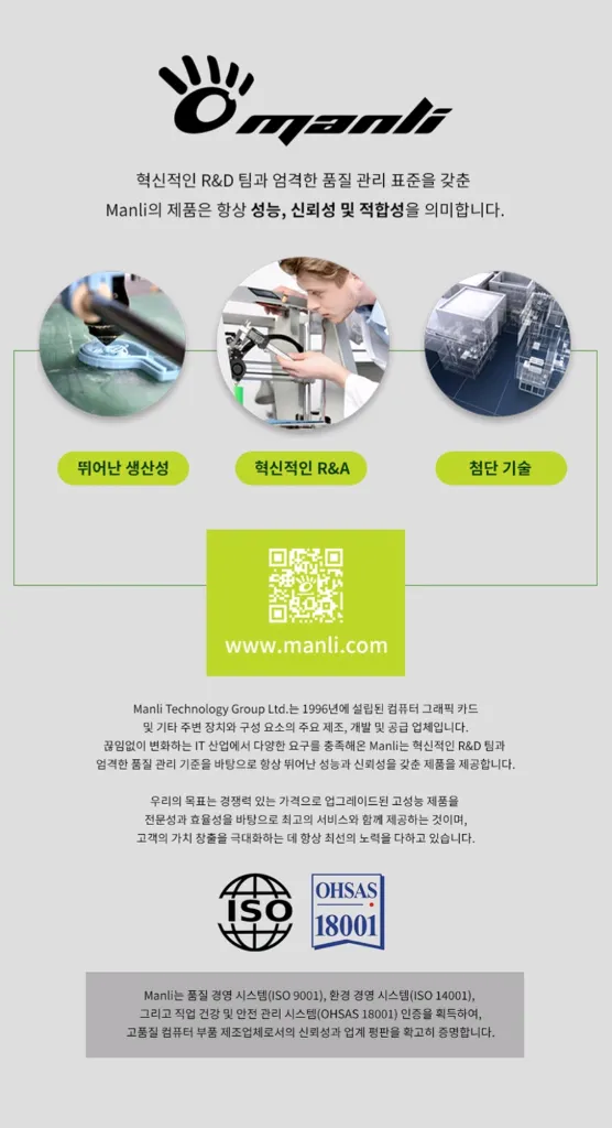 (미개봉) 만리 RTX5060 Ti Nebula D7 8GB 팝니다. 이미지