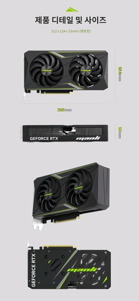 (미개봉) 만리 RTX5060 Ti Nebula D7 8GB 팝니다. 이미지