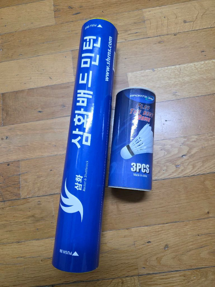 배드민턴 라켓 2세트.삼화 Rns 505 배드민턴 셔틀콕 새제품과 그 외--3