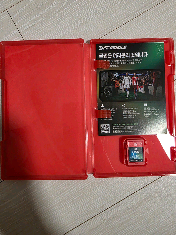 닌텐도 스위치2 FC26 중고 팝니다--1