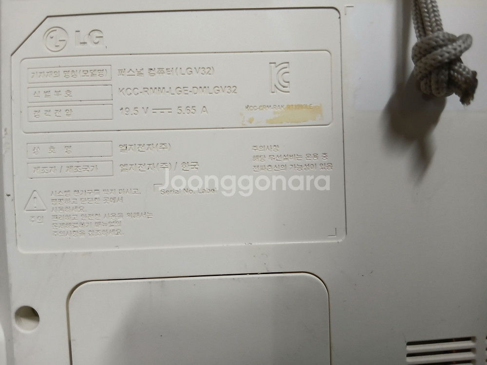 엘지 24인치 일체형 티브이 겸 컴퓨터 LG V32 이미지