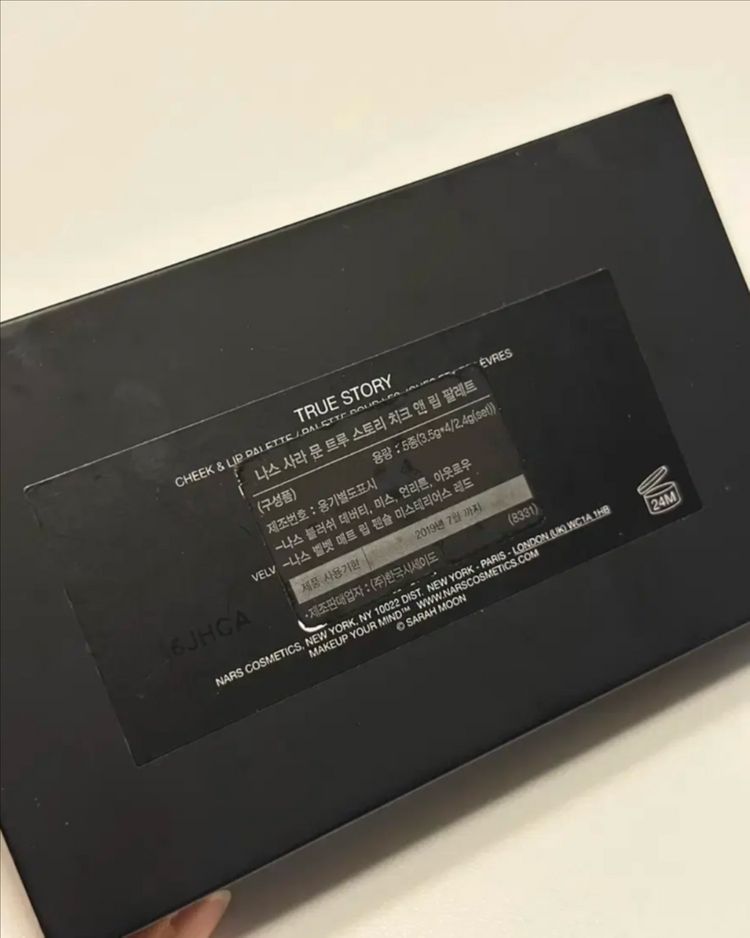 나스 홀리데이 사라문 치크 앤 립 팔레트 트루스토리 정가 83000원--4