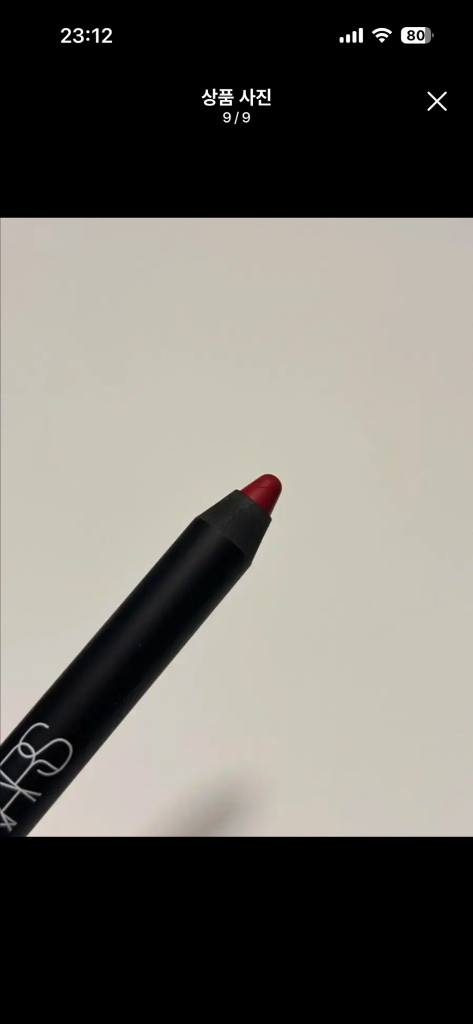 나스 홀리데이 사라문 치크 앤 립 팔레트 트루스토리 정가 83000원--6