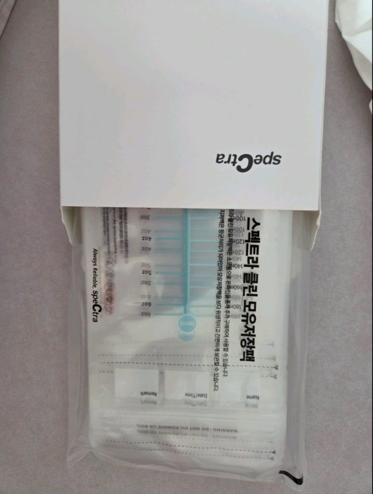 스펙트라 웨어러블2 이미지