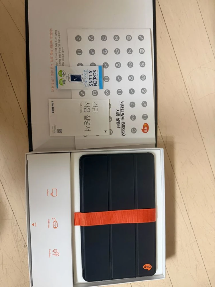 뇌새김 (BR8250) 이미지