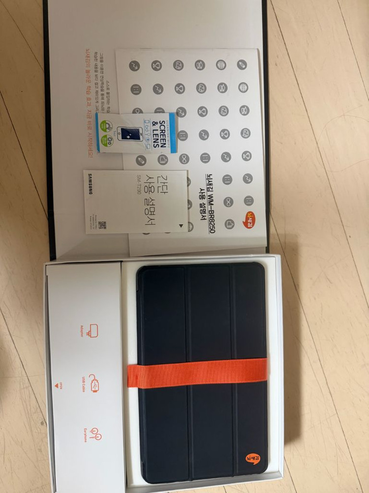 뇌새김 (BR8250)--2