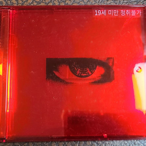 [미사용/최저가] 지드래곤 권지용 USB 앨범 (상태S/풀구성) - 5.3만 무배x 4.9만 무배 이미지