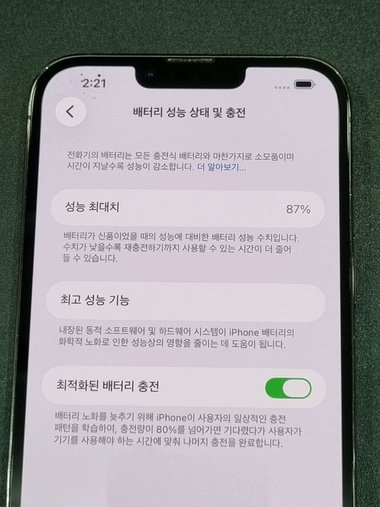 아이폰13프로맥스 256GB 그라파이트 배터리 87%--3