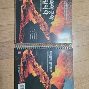 화학공학열역학