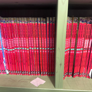 마법천자문 1-54