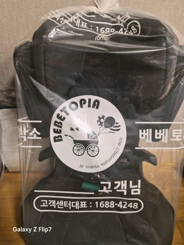 브라이텍스 키드픽스아이사이즈 이미지