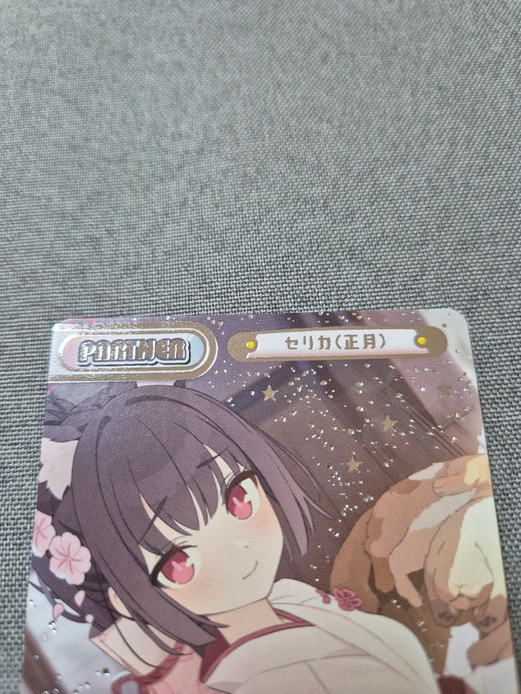 블루아카이브 리버스포유 vol.1 새해 세리카 PR 카드--1