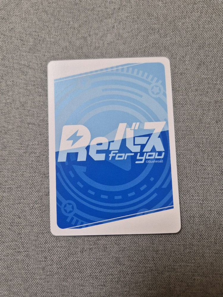 블루아카이브 리버스포유 vol.1 새해 세리카 PR 카드--3