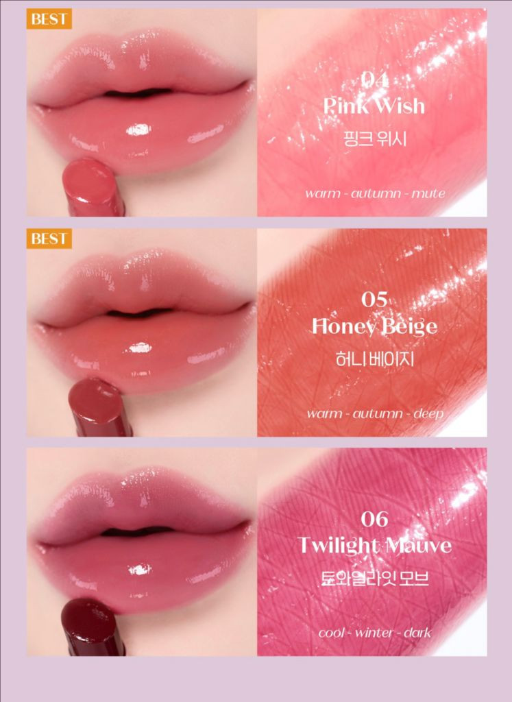 에뛰드 컬러래스팅 글로우스틱 전색상 이미지