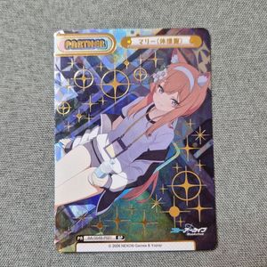 블루아카이브 리버스포유 vol.3 체육복 마리 BP 카드