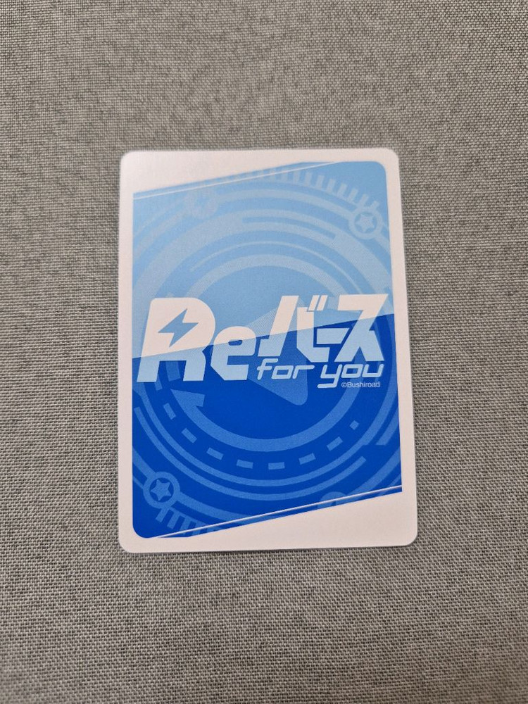 블루아카이브 리버스포유 vol.3 체육복 마리 BP 카드--3