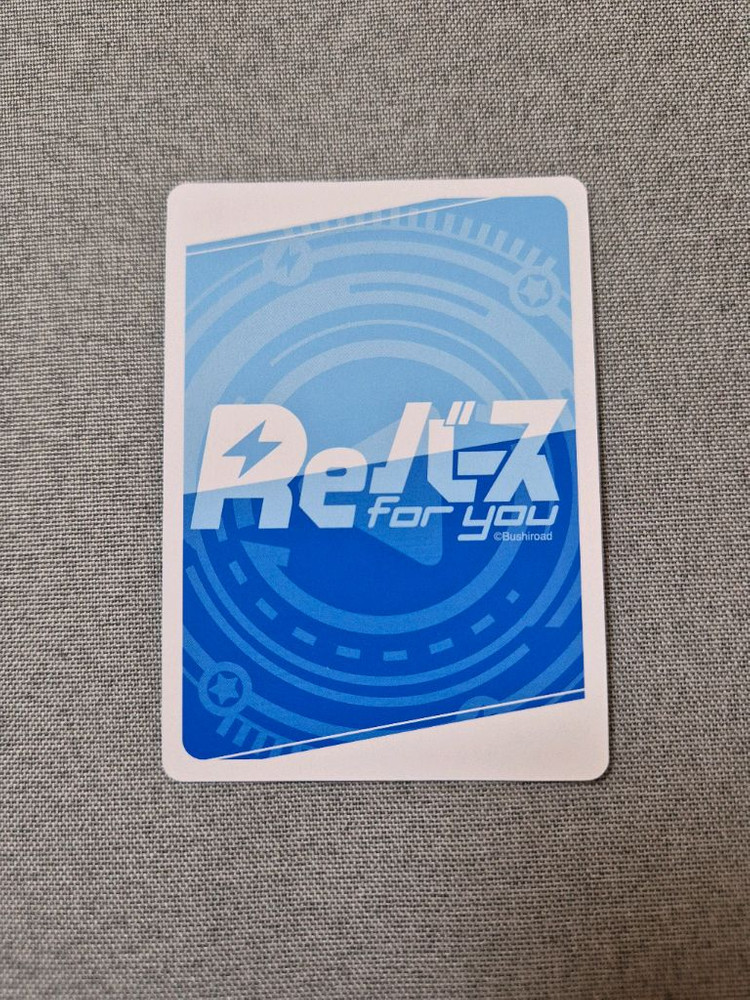 블루아카이브 리버스포유 vol.3 사쿠라코 BP 카드--3