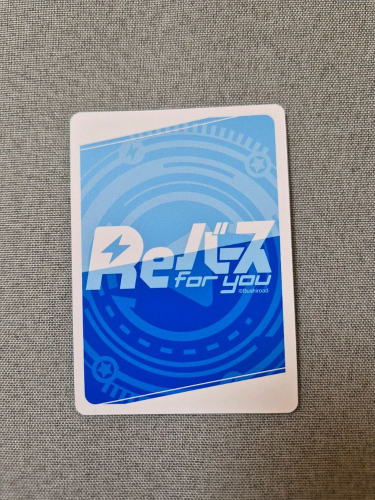 블루아카이브 리버스포유 vol.3 미네 BP 카드--3