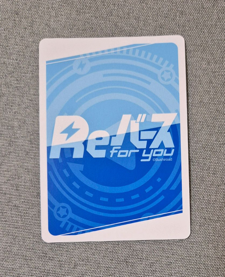 블루아카이브 리버스포유 vol.3 이부키 BP 카드--1