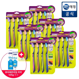2080 스마트케어 웨이브칫솔 24개+치약증정 무료배송11900원 이미지