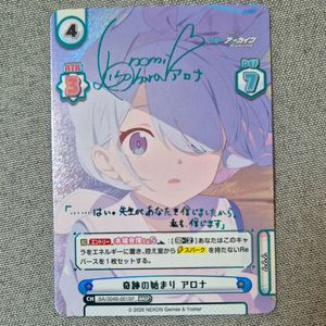 블루아카이브 리버스포유 vol.3 기적의 시발점 아로나 BASP 카드