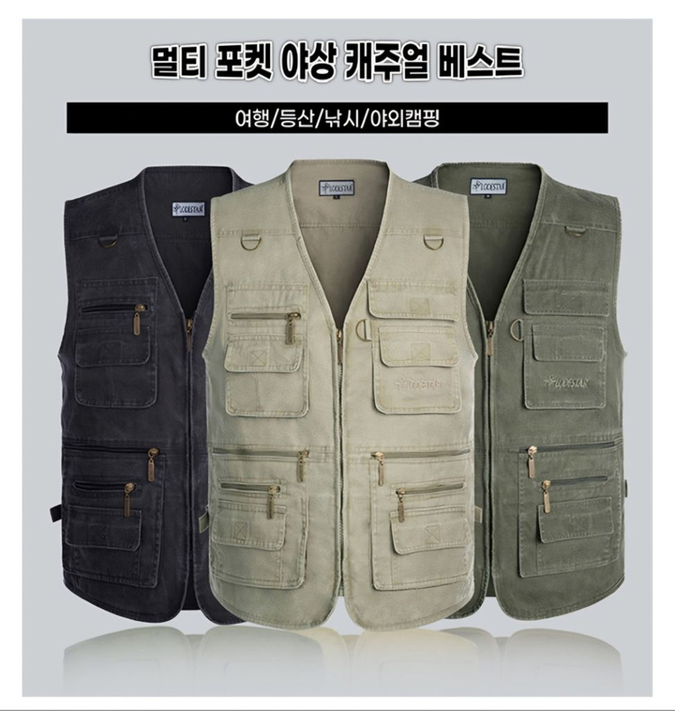 미사용 오디패스 빅사이즈 멀티 포켓 야상 4XL 6XL 이미지