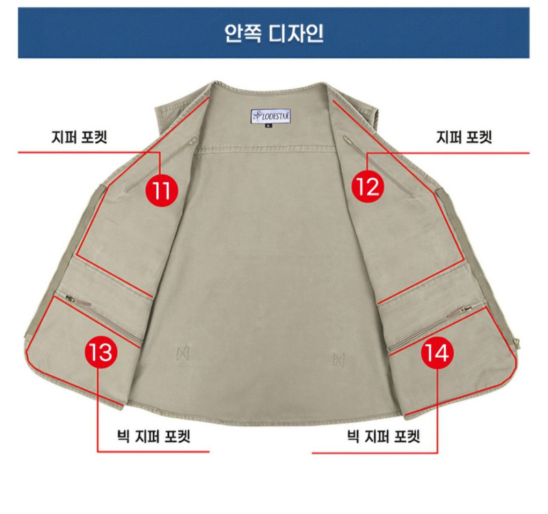 미사용 오디패스 빅사이즈 멀티 포켓 야상 4XL 6XL 이미지