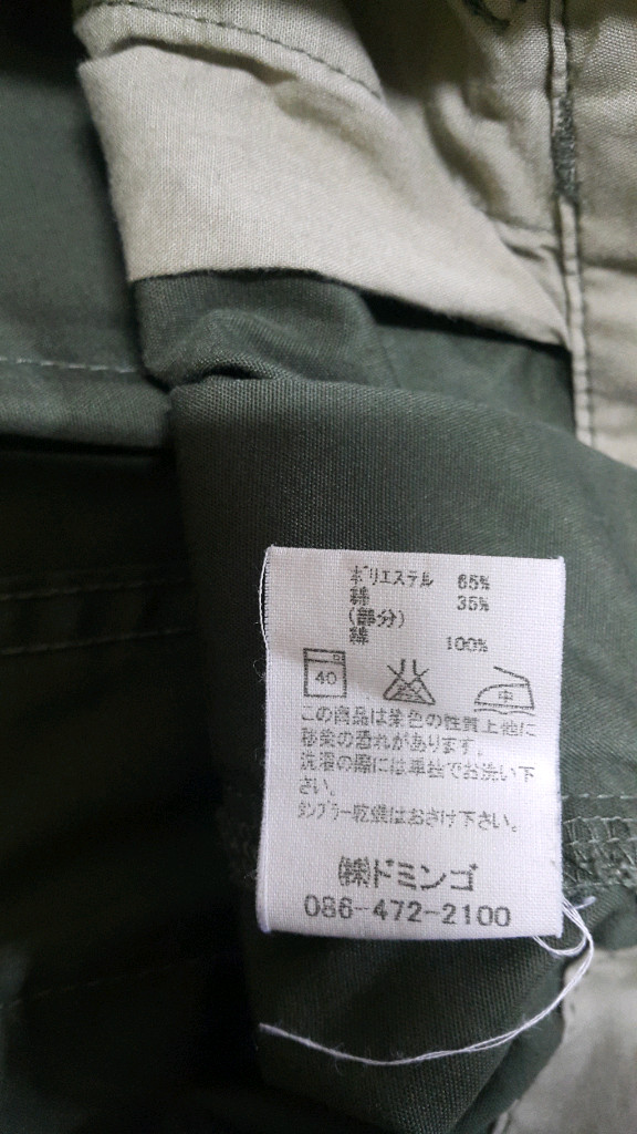 스펠바운드 SPELLBOUND 일본 기능성 테크웨어 워크팬츠 카고바지 31~33--4