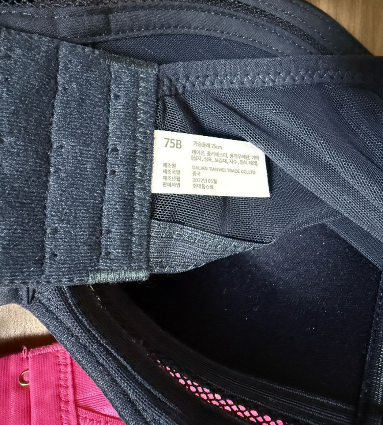 브라 3개 세트 이미지