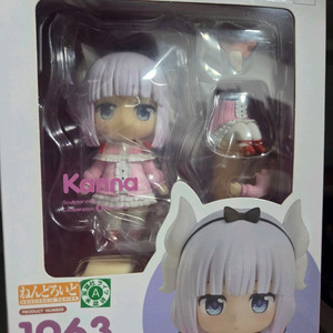 칸나 카무이 넨도로이드 1963