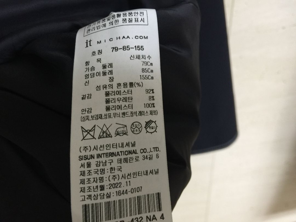 잇미샤 버튼장식 포켓 롱 원피스 44 이미지